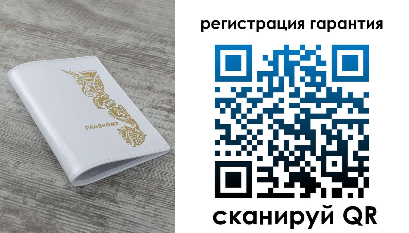 временная регистрация законно в Заозёрном