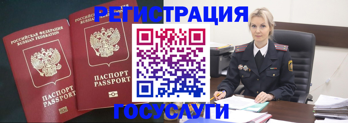 регистрация для школы в Заозёрном
