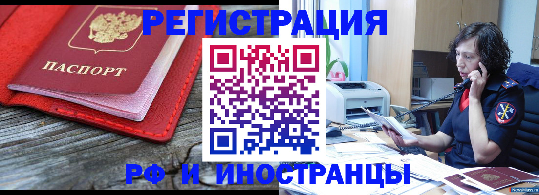 регистрация для школы в Заозёрном